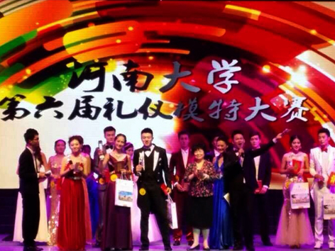 小说狂人
学子曹瀚文荣膺全校礼仪模特大赛冠军1